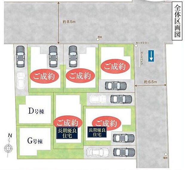 【≪全体区画図≫】車高を気にせず駐車できるカースペース２台分完備！（※車種による）