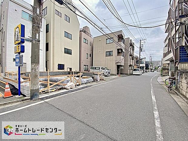 【前面道路含む現地写真】≪見学予約ができます!≫
まいばすけっと徒歩6分、サンドラッグは徒歩9分にございます!この距離なら毎日のお買い物もサッと出掛けられそうですね♪