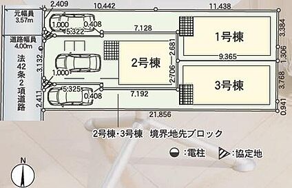 全体区画図