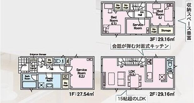 【2LDK+2S】道路からのプライバシーを確保しやすい「2階リビング」を採用♪広々15.2帖のLDK！対面キッチンからはLDK全体を見渡せます♪収納が豊富なのでお部屋をスッキリとご使用頂けます♪
