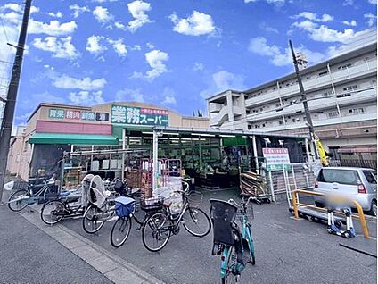 業務スーパー金町店 350ｍ(徒歩5分)