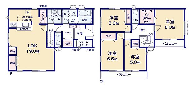 【4LDK】広々19帖のLDK！対面キッチンからはLDK全体を見渡せます♪家事を手助けする「食洗機」付きシステムキッチン♪SICやWICなど充実の収納でお部屋もスッキリご使用頂けます♪南向きバルコニーが2面♪