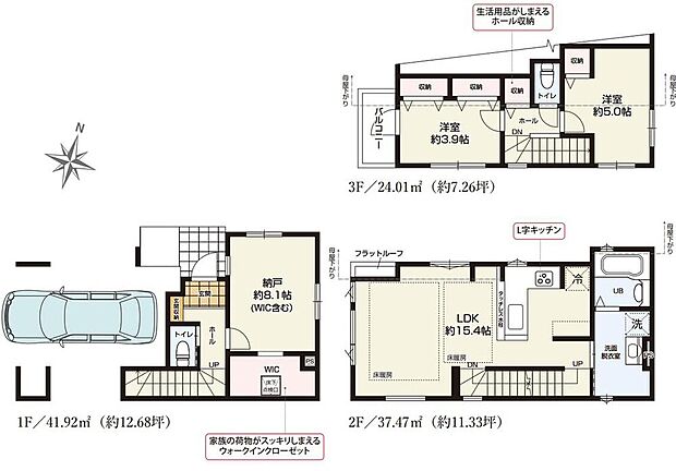 【2LDK+S】ゆったり15.4帖LDKには足元からぽかぽか温めてくれる床暖房搭載！キッチンには汚れた手でも安心のタッチレス水栓を採用☆衣類をすっきり収納できるウォークインクローゼット完備◎