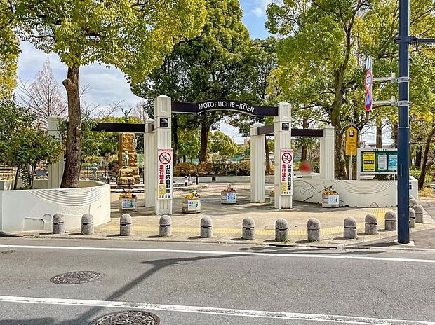 元渕江公園(約250m)