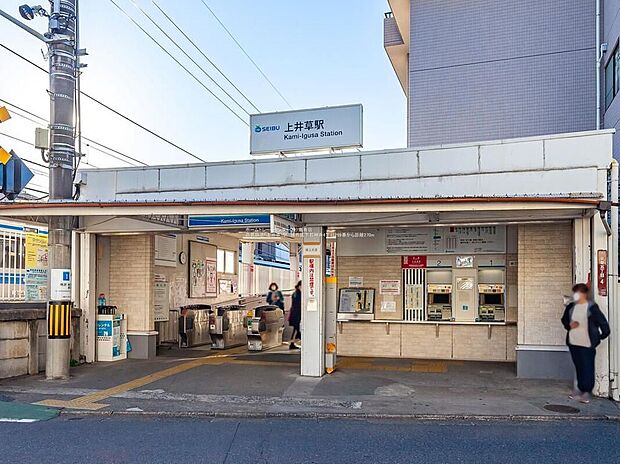 西武新宿線「上井草」駅（約1,000m）