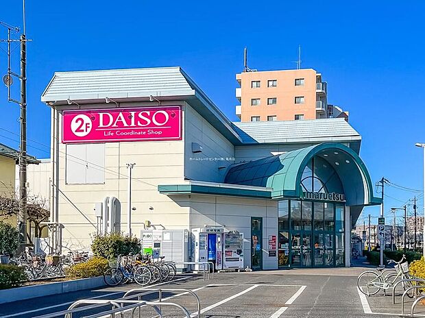 マルエツ足立入谷店（約1,027m）