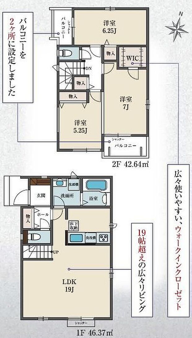【3LDK】広々19帖のLDK！対面キッチンからはLDK全体を見渡せます♪WICなど充実の収納でお部屋をスッキリとご使用頂けます♪2面バルコニーがあるので大量の洗濯物も布団干しも楽々です♪
