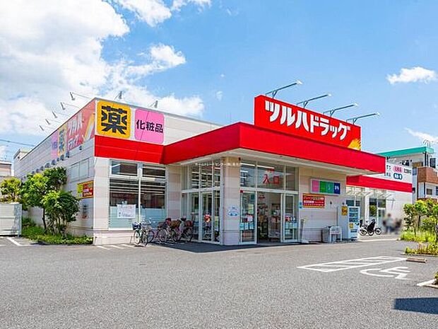 ツルハドラッグ 足立西新井店（約350m）