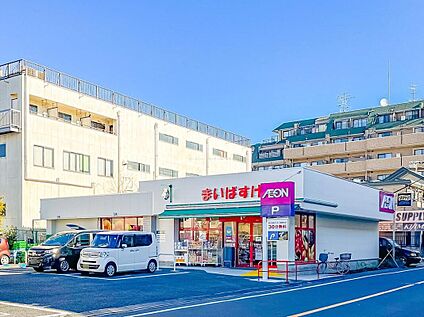 まいばすけっと足立西新井4丁目店 600ｍ(徒歩8分)