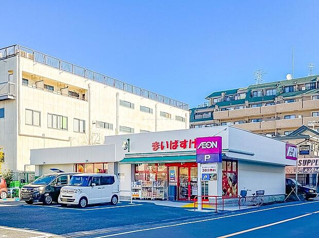 まいばすけっと足立西新井4丁目店（約600m）