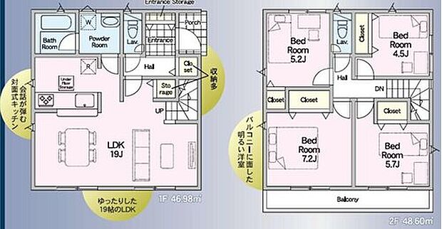 【4LDK】広々19帖のLDK!対面キッチンからはLDK全体を見渡せます♪全居室に収納を完備しているので、お部屋をスッキリとご使用頂けます♪2部屋から出入り可能な広々としたバルコニー!大量の洗濯物も楽々です♪
