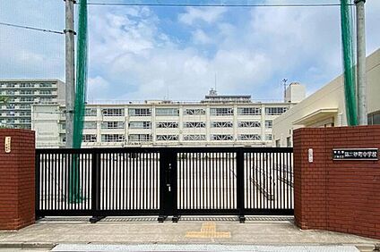 江東区立第二砂町中学校 1200m(徒歩15分)