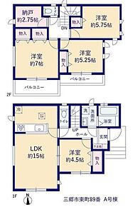 広々15帖のLDK！対面キッチンからはLDK全体を見渡せます♪続きの洋室の扉を開放すれば更に広々とした大空間に♪南側に面したバルコニーが2面あるので、大量の洗濯物も布団干しも楽々です♪ 