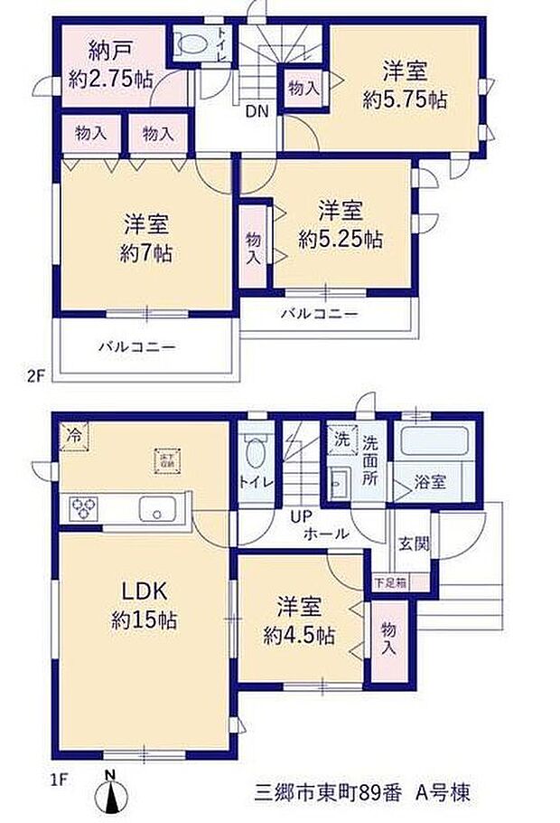 【4LDK+S】広々15帖のLDK!対面キッチンからはLDK全体を見渡せます♪続きの洋室の扉を開放すれば更に広々とした大空間に♪南側に面したバルコニーが2面あるので、大量の洗濯物も布団干しも楽々です♪