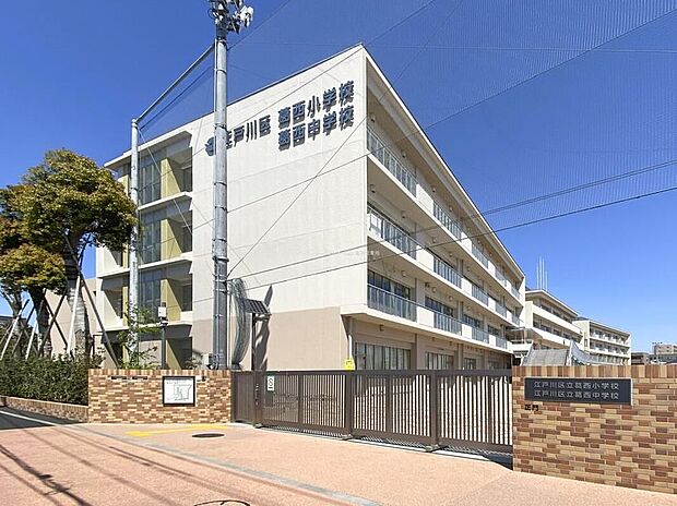 江戸川区立葛西中学校(約180m)
