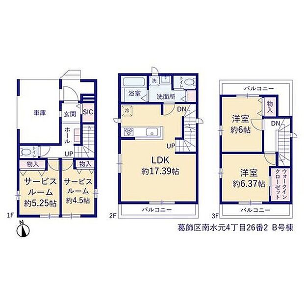 【2LDK+2S】ビルトインガレージから玄関まで雨に濡れない帰宅導線☆玄関収納完備でアウトドア品などもスッキリ片付きます♪LDKには南向きバルコニー設置で明るく、大きな窓から風が通り抜けます◎