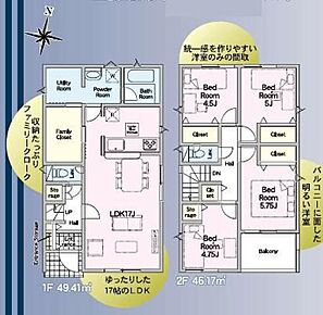 広々17帖のLDK！対面キッチンからはLDK全体を見渡せます♪広々としたファミリークロークなど充実の収納設計で、お部屋をスッキリとご使用頂けます♪洋室を2階に集約し、プライバシーにも配慮した間取りプラン♪ 