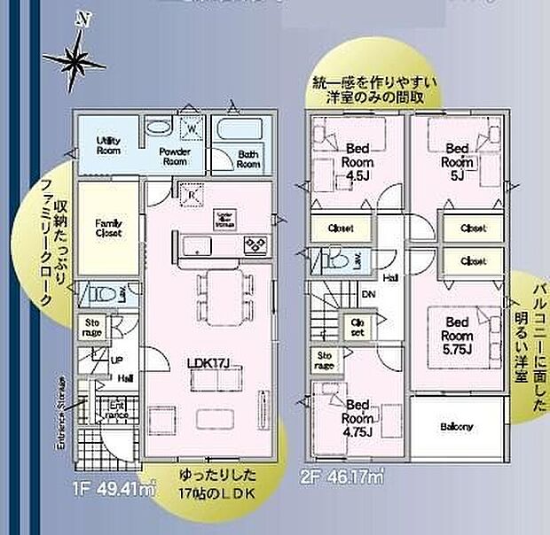 【4LDK】広々17帖のLDK!対面キッチンからはLDK全体を見渡せます♪広々としたファミリークロークなど充実の収納設計で、お部屋をスッキリとご使用頂けます♪洋室を2階に集約し、プライバシーにも配慮した間取りプラン♪