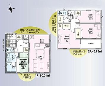 LDK横にはモダンな「洋風和室」を配置し、いつでもごろんとくつろげる贅沢な空間に♪収納豊富でいつでもお部屋がすっきり片付きますね。主寝室は広々とした8帖◎ 