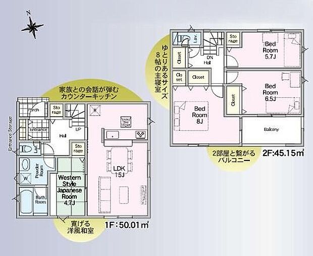 【4LDK】LDK横にはモダンな「洋風和室」を配置し、いつでもごろんとくつろげる贅沢な空間に♪収納豊富でいつでもお部屋がすっきり片付きますね。主寝室は広々とした8帖◎