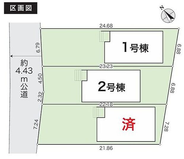 各棟並列2台駐車可能☆
1号棟 2,500万円
2号棟 2,450万円
3号棟 ご成約済み
