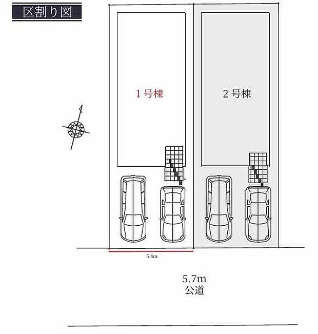 並列2台駐車可能♪
1号棟 4,099万円
2号棟 3,899万円