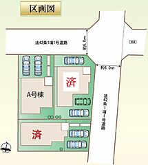 飯田グループホールディングス　ハートフルタウン守山区桔梗平３期　全３棟 その他