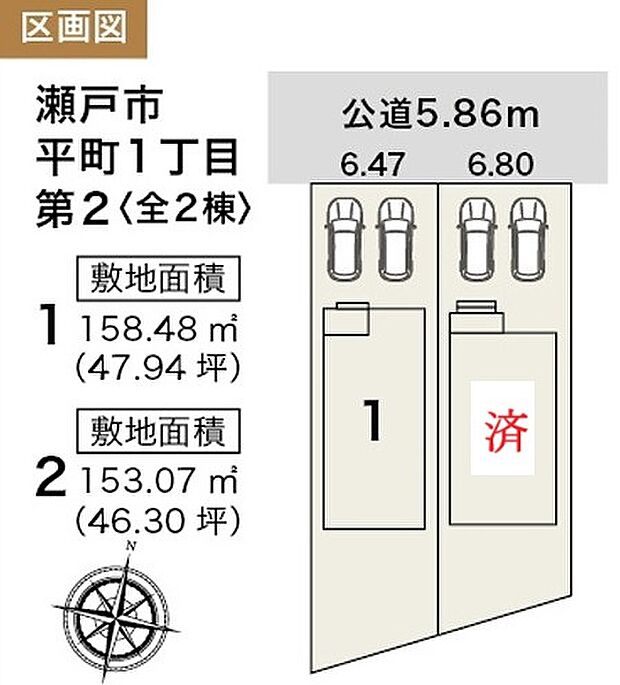 瀬戸市平町1丁目第2 全2棟
広々南庭付き♪
1号棟 3,630万円
2号棟 ご成約済み