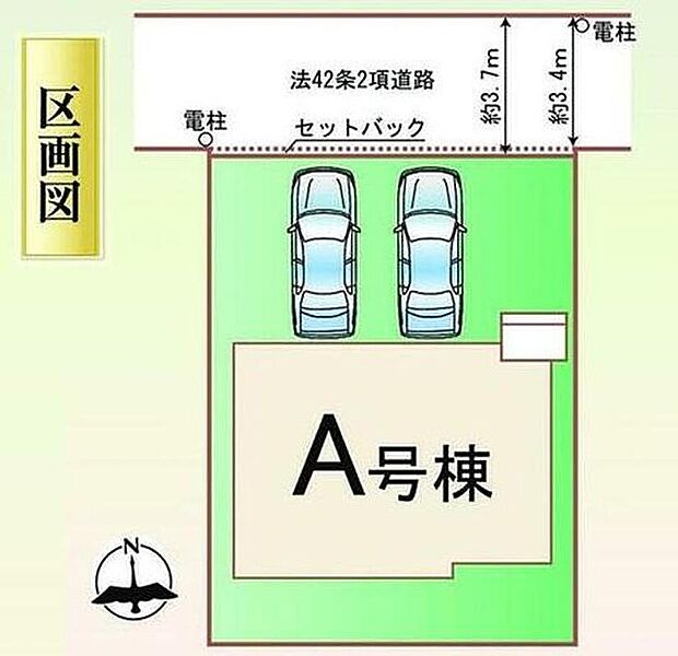 瀬戸市塩草町、限定１棟
並列２台駐車可能、日当たり良好なお庭付き♪
１号棟　２，１９０万円