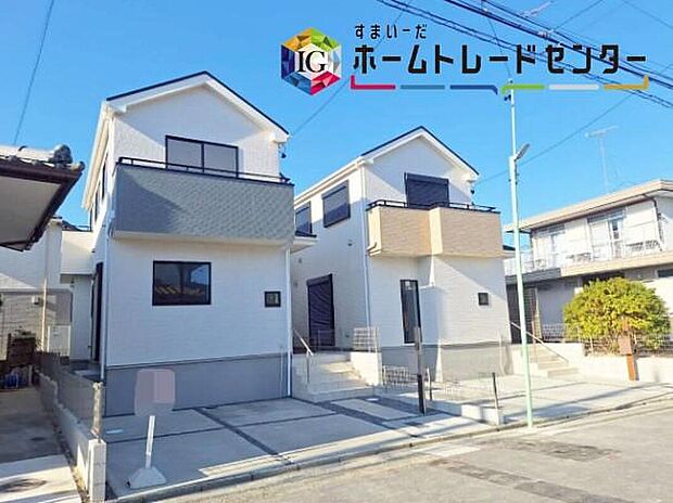 緑区神の倉３丁目、全２棟（写真左B号棟）
ご好評につき残り１棟！
２０２５年１２月完成済み☆
ぜひ現地にて、実際の街並み・周辺環境等ご確認下さい♪
お問い合わせはお気軽に♪