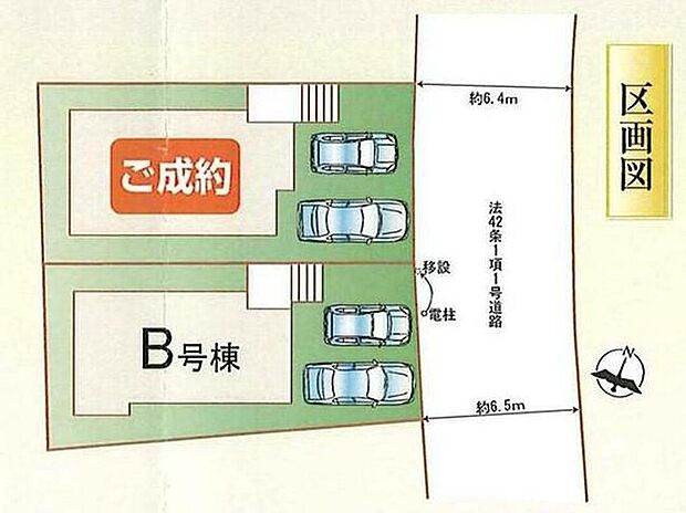 緑区神の倉３丁目、残り１棟
並列２台駐車可能♪
A号棟　ご成約済み
B号棟　３，６９０万円