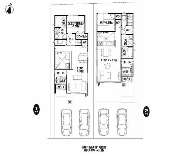 尾張旭市城山町城山 全2棟
1号棟 3,499万円
2号棟 3,599万円