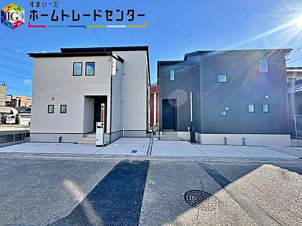 春日井割塚町第1期 全2棟
堂々完成しました☆
ホームトレードセンター株式会社までお気軽にお問い合わせ下さい♪