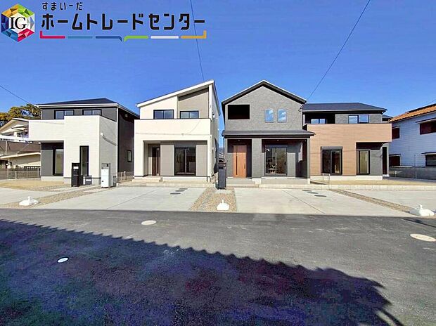 春日井市上田楽町第1期、全4棟
堂々完成しました☆
ぜひ現地にて、実際の建物・日当たり・周辺環境などご覧下さい♪
お問い合わせは、ホームトレードセンター株式会社まで、お気軽に♪
