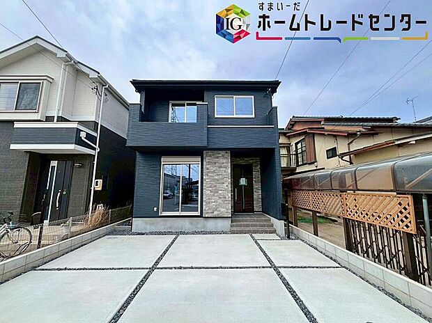 小牧市新町2期、限定1棟
堂々完成しました☆ご案内可能です♪
ぜひ現地にて、実際の建物・街並み・日当たり等ご確認下さい♪
お問い合わせはお気軽に、ホームトレードセンター株式会社まで!