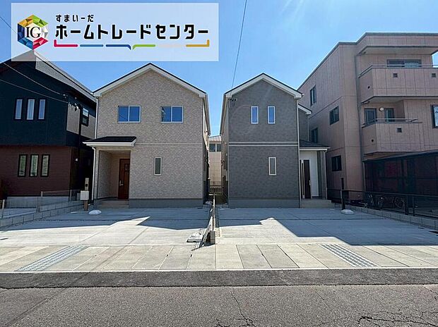 守山区川北町２期　全２棟
お問い合わせはお気軽に、ホームトレードセンター株式会社まで！