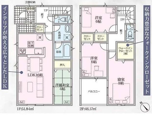 (2号棟)、価格2990万円、4LDK、土地面積161.93m2、建物面積98.01m2