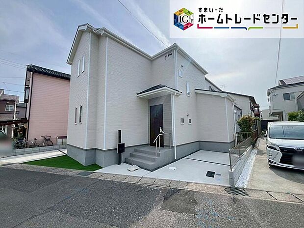 小牧市久保一色南７期　限定１棟
堂々完成しました☆ご案内可能です♪
ぜひ現地にて、実際の建物・日当たり・周辺環境などご覧下さい♪
お問い合わせはお気軽に、ホームトレードセンター株式会社まで！