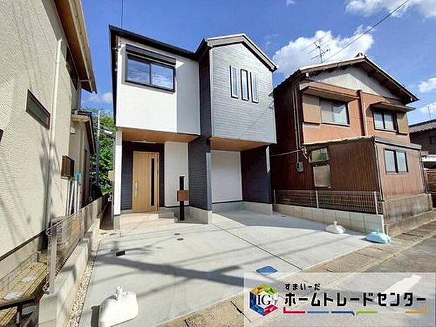 春日井市第４柏原町　限定１棟
堂々完成しました☆ご案内可能です♪
ぜひ現地にて、実際の建物・日当たり・周辺環境などご覧下さい♪
お問い合わせはお気軽に、ホームトレードセンター株式会社まで！