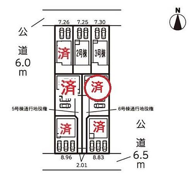 ２号棟　３，４８０万円３号棟　３，６８０万円