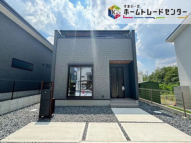 瀬戸市塩草が丘４丁目　１号棟堂々完成しました☆ご案内可能です♪並列３台駐車可能、お庭付き♪お問い合わせはお気軽に、ホームトレードセンター株式会社まで！