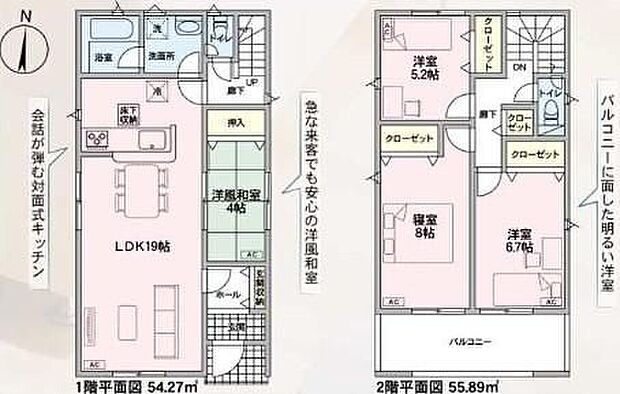 (３号棟)、価格3690万円、4LDK、土地面積148.72m2、建物面積100.44m2 