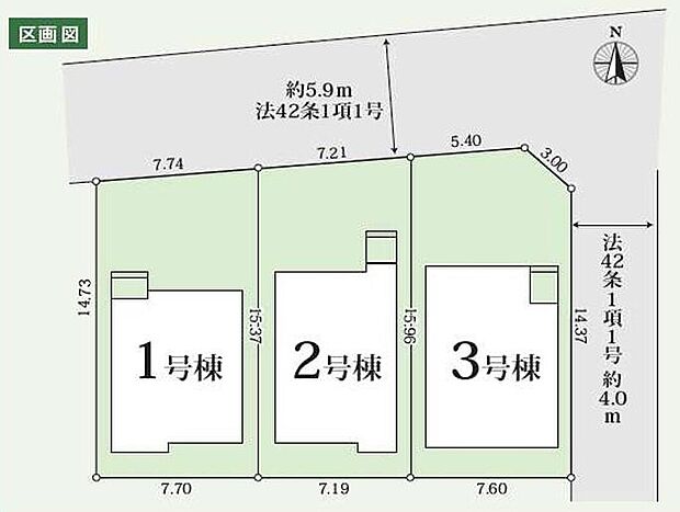 名古屋市守山区高島町３棟
並列２台駐車可能、お庭付き☆
１号棟　３，９８０万円
２号棟　３，９８０万円
３号棟　４，３８０万円