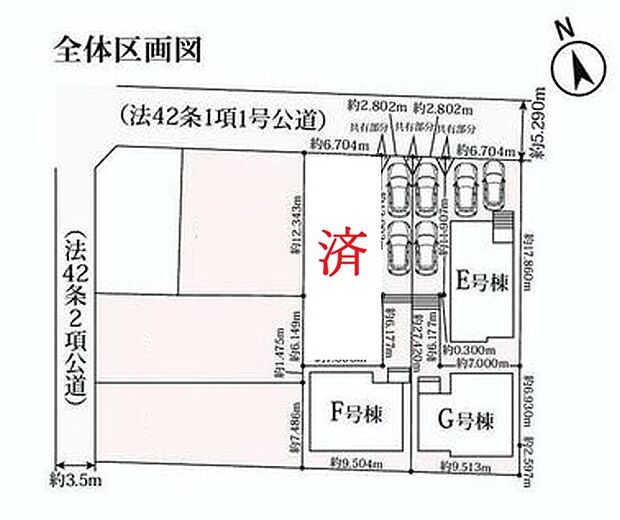 瀬戸市東吉田町１３番　全４棟
２台駐車可能♪
D号棟　ご成約済み
E号棟　３，１９０万円
F号棟　２，８９０万円
G号棟　２，６９０万円