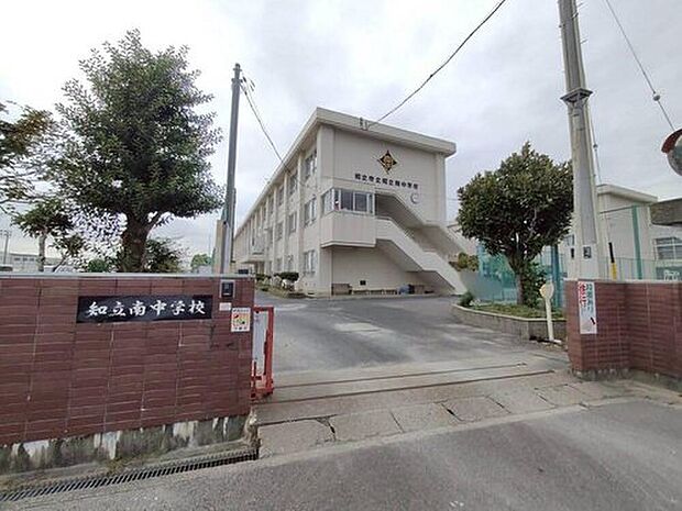 知立市立知立南中学校（約985m）