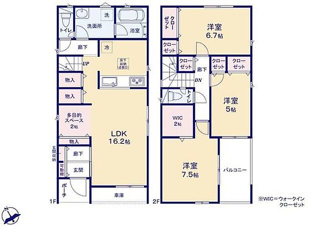 【3LDK】会話が弾む対面式キッチンの約16.2帖リビング♪
リビングには約2帖の多目的スペース&収納付き!
大きな荷物も収納可能なウォークインクローゼット♪
2部屋からアクセスできて便利な南西向きのバルコニー♪