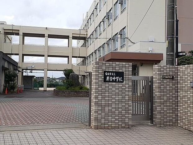 名古屋市立扇台中学校（約1,120m）