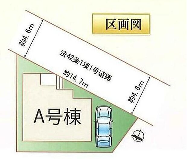 【全体区画図】尾張旭市北山町2期、限定1棟
1台駐車可能、お庭付き♪
A号棟 2,490万円