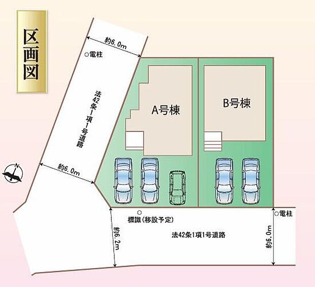 【全体区画図】尾張旭市緑町緑ヶ丘4期、全2棟
A号棟 3,790万円※並列3台駐車可能(車種による)
B号棟 3,590万円※並列2台駐車可能