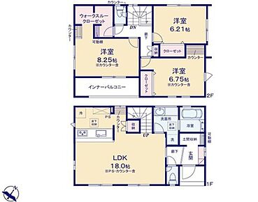上部折上天井仕様の広々とした１８帖のリビング♪
アウトドア用品等もまとめて収納できる土間収納付き♪
衣類や布団をまとめて収納できるウォークスルークローゼット♪
雨の日でも安心なインナーバルコニー♪ 